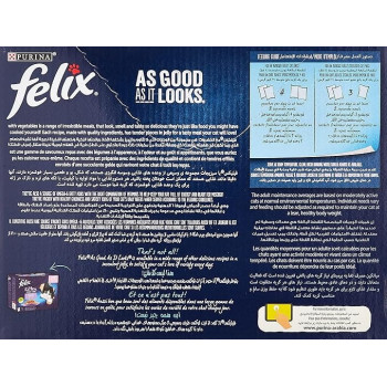 Purina Felix It Looks Vegetable Selection In Jelly Pouch Wet Cat Food Pack 12X85G