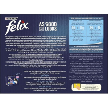 Purina Felix It Looks Vegetable Selection In Jelly Pouch Wet Cat Food Pack 12X85G