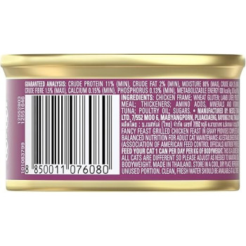 Purina Fancy Feast Grilled Chicken Feast Wet Cat Food 85G X 12 pack