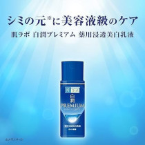 Skin Lab Premium Medicinal Penetration Whitening Emulsion Toner, 140Ml