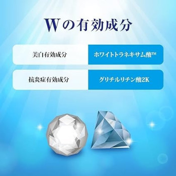 Skin Lab Premium Medicinal Penetration Whitening Emulsion Toner, 140Ml