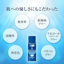 Skin Lab Premium Medicinal Penetration Whitening Emulsion Toner, 140Ml