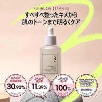 Numbuzin No.3 Skin Softening Serum, 50Ml, Skin Texture Care