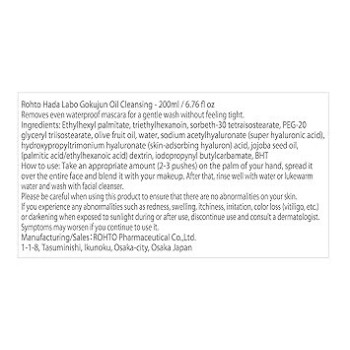 Hada Labo Gokujyun Super Hyaluronic Acid Cleansing Oil, 200Ml, Skin Cleanser