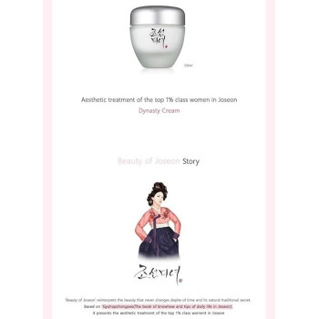 Womanstalk New Dynasty Cream To Fight Wrinkles, Dryness And Aging, 50Ml