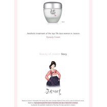 Womanstalk New Dynasty Cream To Fight Wrinkles, Dryness And Aging, 50Ml