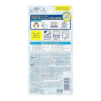 Biore Uv Aqua Rich Light Up Essence Spf50 + Pa ++++ Sunscreen, 70G