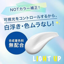 Biore Uv Aqua Rich Light Up Essence Spf50 + Pa ++++ Sunscreen, 70G