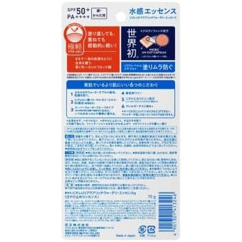 Biore Uv Aqua Rich Watery Essence With Spf50+/Pa++++, Pack Of 1