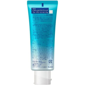 Biore Uv Aqua Rich Watery Essence With Spf50+/Pa++++, Pack Of 1
