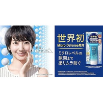Biore Uv Aqua Rich Watery Essence With Spf50+/Pa++++, Pack Of 1