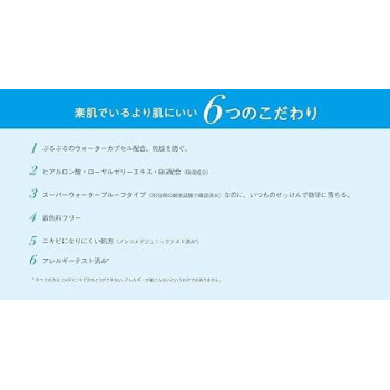 Biore Uv Aqua Rich Watery Essence With Spf50+/Pa++++, Pack Of 1