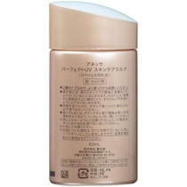 Anessa Perfect Uv Sunscreen Skincare Milk, Spf50+/Pa++++, 60Ml
