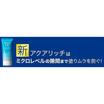 Biore Sunscreen Uv Aqua Rich Watery Essence, Pack Of 2, Spf50+ Pa++++, 50 G