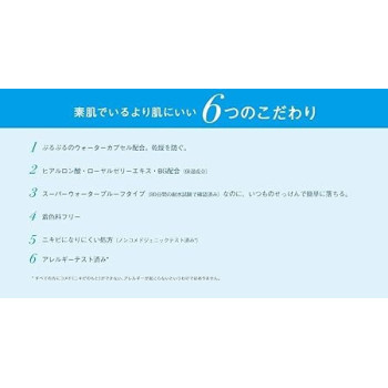 Biore Sunscreen Uv Aqua Rich Watery Essence, Pack Of 2, Spf50+ Pa++++, 50 G