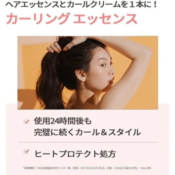 Mise En Scene Perfect Serum, Renewal Version, Styling Serum, 80 Ml