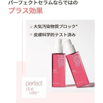 Mise En Scene Perfect Serum, Renewal Version, Styling Serum, 80 Ml