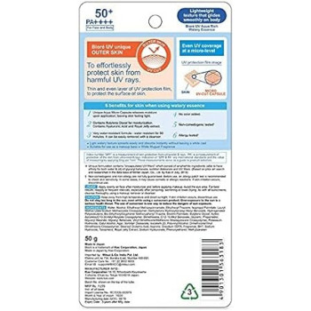 Biore Uv Aqua Rich Watery Essence Sunscreen, Spf50+ Pa+++, 50 G