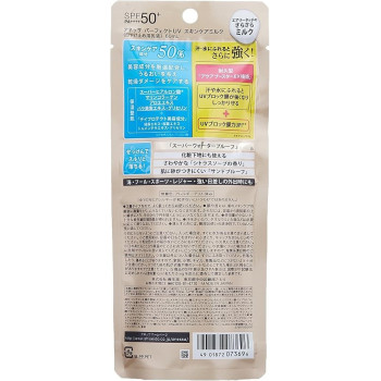 Anessa Shiseido Anessa Perfect Uv Sunscreen Skincare Milk, Spf 50 /Pa, 60Ml