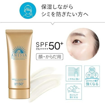 Anessa Perfect Uv Sunscreen Skincare Gel, Spf50, 90 G
