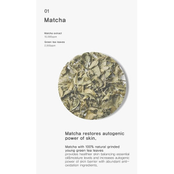 B Lab Matcha Hydrating Foam Cleanser For Skin, 120 Ml