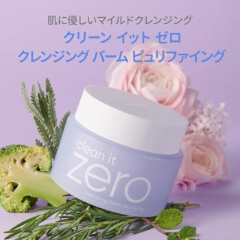 Banila Co Clean It Zero Cleansing Balm Purifying, 100 ml