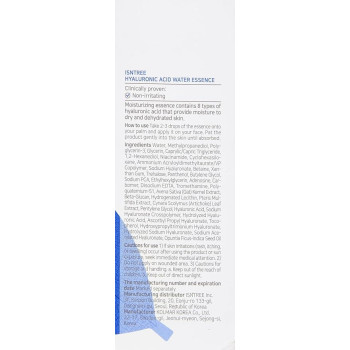 Isntree Hyaluronic Acid Deep Hydrating Face Water Essence Facial Serum For Dry, Acne, Sensitive Skin, 50 ml