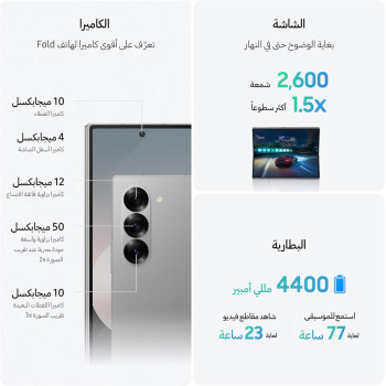 SAMSUNG Galaxy Z Fold6, AI Phone, 12GB RAM, 512GB Storage, Navy, UAE Version 1 Year Samsung Warranty