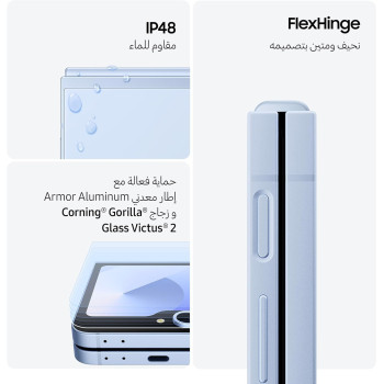 SAMSUNG Galaxy Z Flip6, AI Phone, 12GB RAM, 256GB Storage, Silver Shadow, UAE Version 1 Year Samsung Warranty