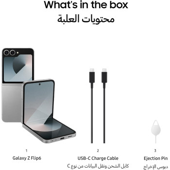 SAMSUNG Galaxy Z Flip6, AI Phone, 12GB RAM, 256GB Storage, Silver Shadow, UAE Version 1 Year Samsung Warranty