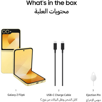 SAMSUNG Galaxy Z Flip6, AI Phone, 12GB RAM, 256GB Storage, Yellow, UAE Version 1 Year Samsung Warranty