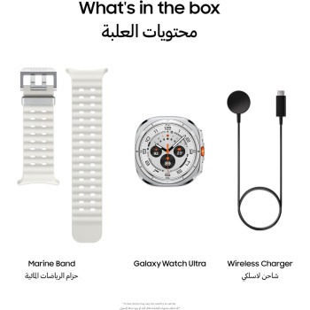 SAMSUNG Galaxy Watch Ultra Smartwatch, Titanium White, 47mm, LTE, Health Monitoring, Fitness Tracker, 1 Year Samsung Warranty