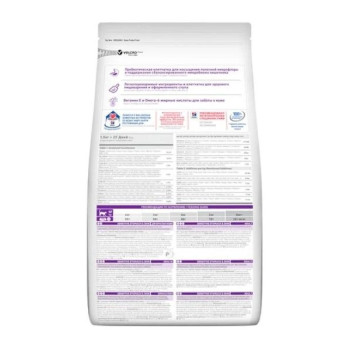 Hill's Science Plan Sensitive Stomach And Skin Chicken Adult Dry Cat Food, 1.5kg