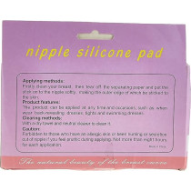 Reusable Silicone Nipple Cover Invisible Self Adhesive Silicone Breast Pads Breathable Round Shape