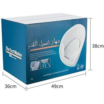 Wudu Foot Washer Hose, Cleanse Your Feet In A Quick And Simple Way, 1.2M