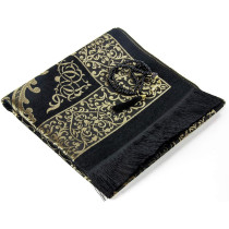 Yase Crafts Muslim Prayer Rug, Elegant Kaaba Design Gift Box, Prayer Mat For Men Women, Turkish Design, Portable Prayer Mat, Islamic Ramadan Gifts Set, Janamaz Sajadah, Prayer Beads, Black