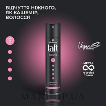 Schwarzkopf Taft Hairspray Power, Hold 5, 250 Ml