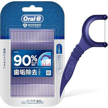Oral-B Brown Frospic Whitening For Cleaning Teeth Germs, 60
