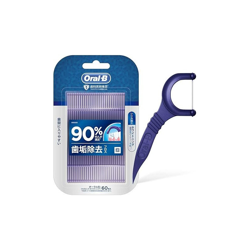 Oral-B Brown Frospic Whitening For Cleaning Teeth Germs, 60