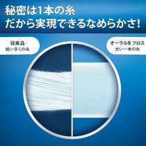 Oral-B Brown Frospic Whitening For Cleaning Teeth Germs, 60