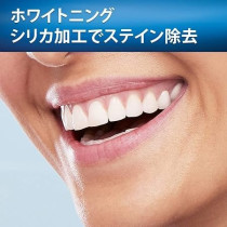 Oral-B Brown Frospic Whitening For Cleaning Teeth Germs, 60