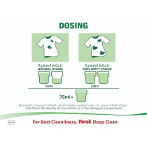 Persil Front Load Liquid Detergent Power Gel Value Pack, 2.9 Litres
