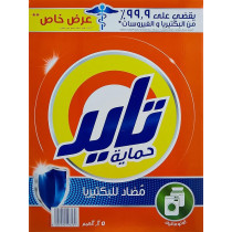 Tide Protect Antibacterial Laundry Detergent Automatic, 2.25Kg Dual Pack