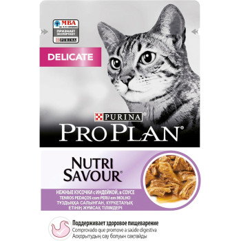 Purina Pro Plan Nutri Savour Delicate Turkey Wet Cat Food 85g X 12 pack
