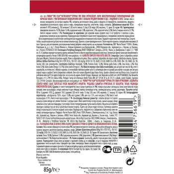 Purina Pro Plan Nutri Savour Delicate Turkey Wet Cat Food 85g X 12 pack