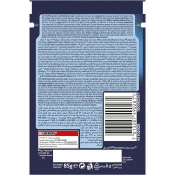 Purina Felix Kitten as Good as it Looks Chicken in Jelly Pouch Wet Food 85g X 12 pack