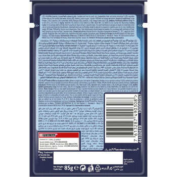 Purina Felix as Good as it Looks Salmon in Jelly Pouch Wet Cat Food 85g X 12 pack