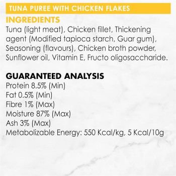 Purina Fancy Feast Puree Kiss Tuna for Cat with Chicken Flakes 40g X 12 pack