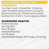 Purina Fancy Feast Puree Kiss Tuna for Cat with Chicken Flakes 40g X 12 pack