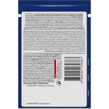 Purina Felix as Good as it Looks Sardine in Jelly Pouch Wet Cat Food 85g X 12 pack